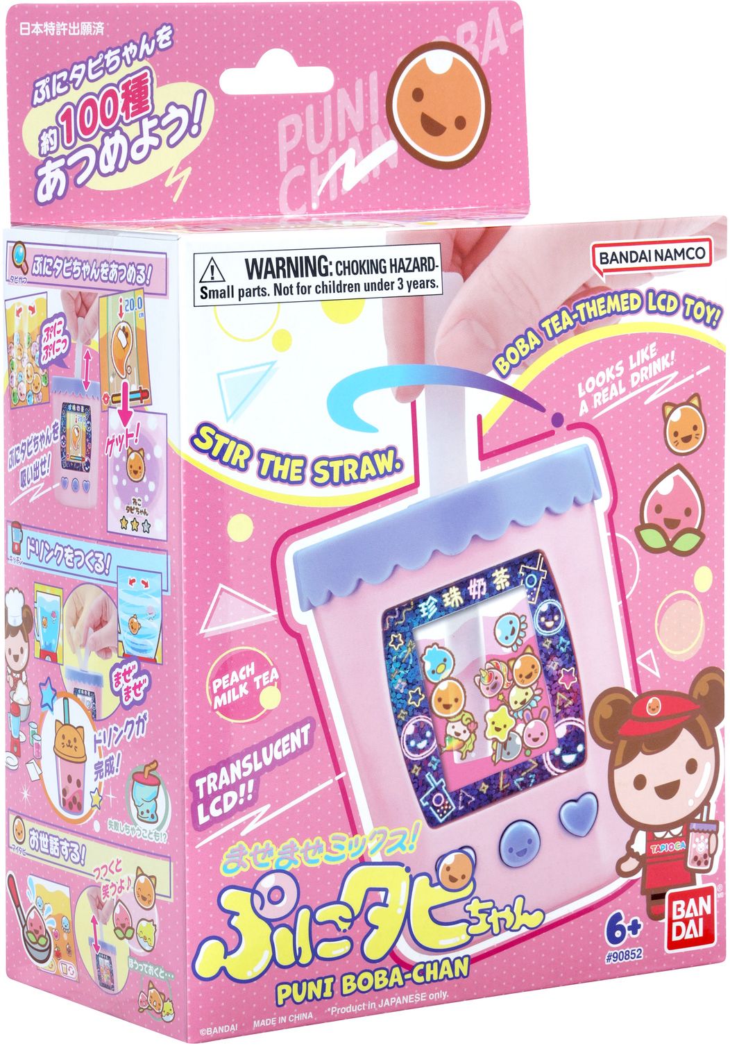 Puni Boba-chan (Peach Milk Tea) Tamagotchi Boba Game