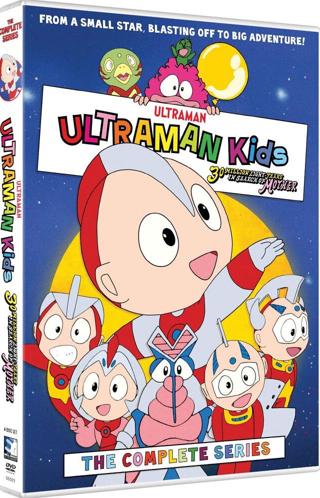 Ultraman Kids 3000: The Complete Series
