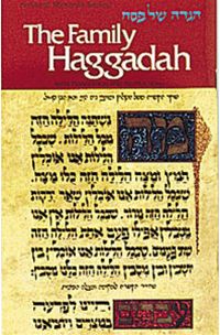 Rite Lite B-HAG-FAMILY The Family Haggadah - Artscroll - Pack of 6