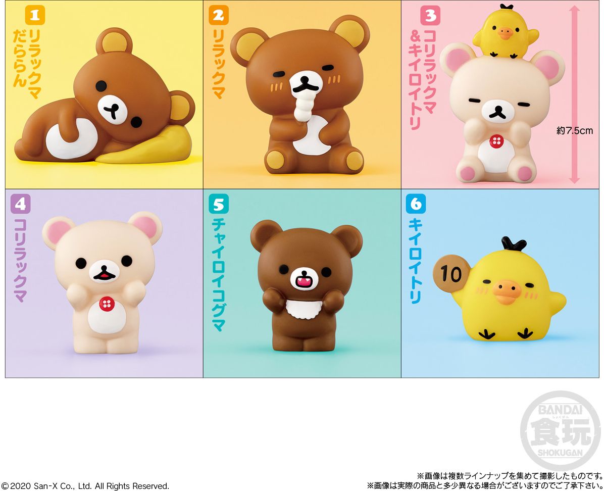 Rilakkuma Friends Bandai Shokugan Friends