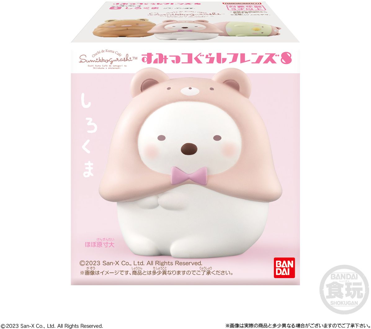 Sumikko Gurashi Friends 8 "Sumikko Gurashi", Bandai Shokugan Friends