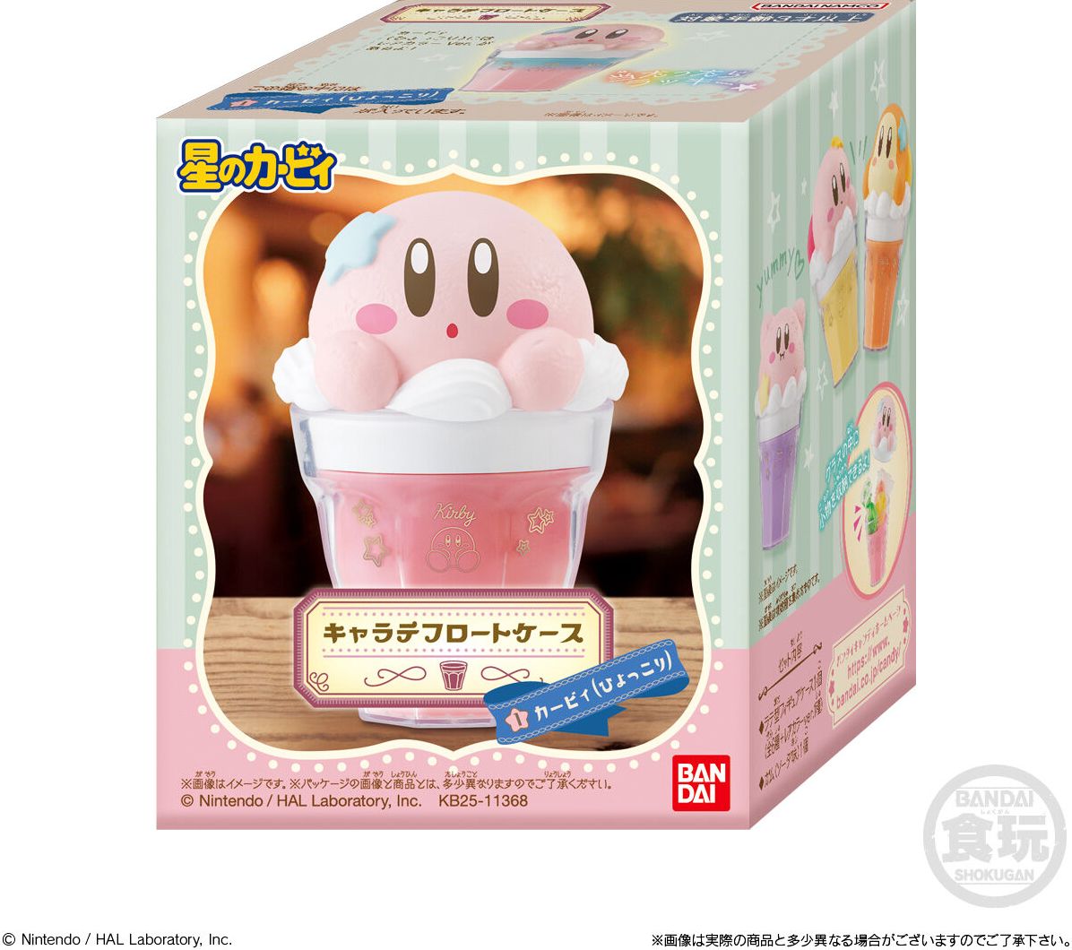 CharaLatte Float Case - Kirby "Kirby", Bandai Shokugan CharaLatte Case