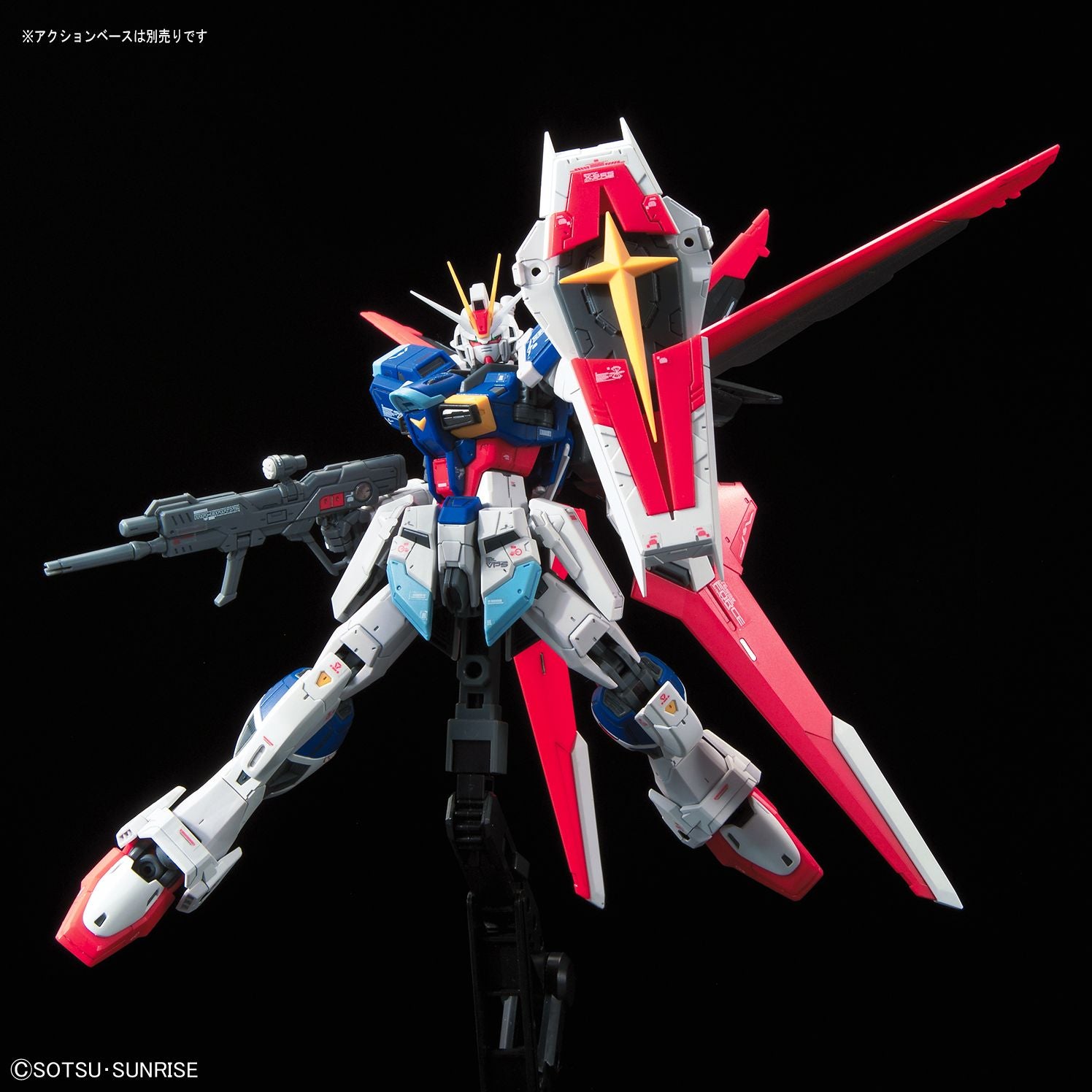 Force Impulse Gundam, Bandai Hobby RG 1/144