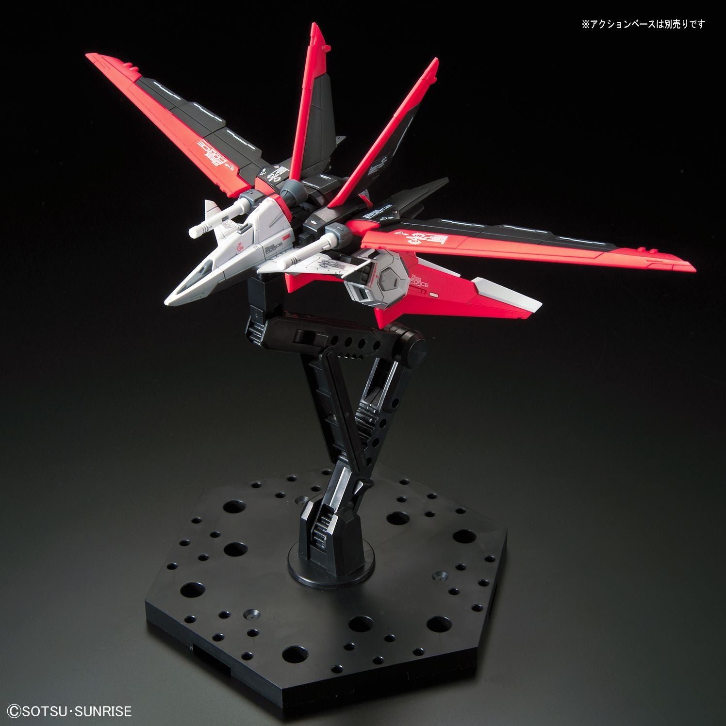 Force Impulse Gundam, Bandai Hobby RG 1/144