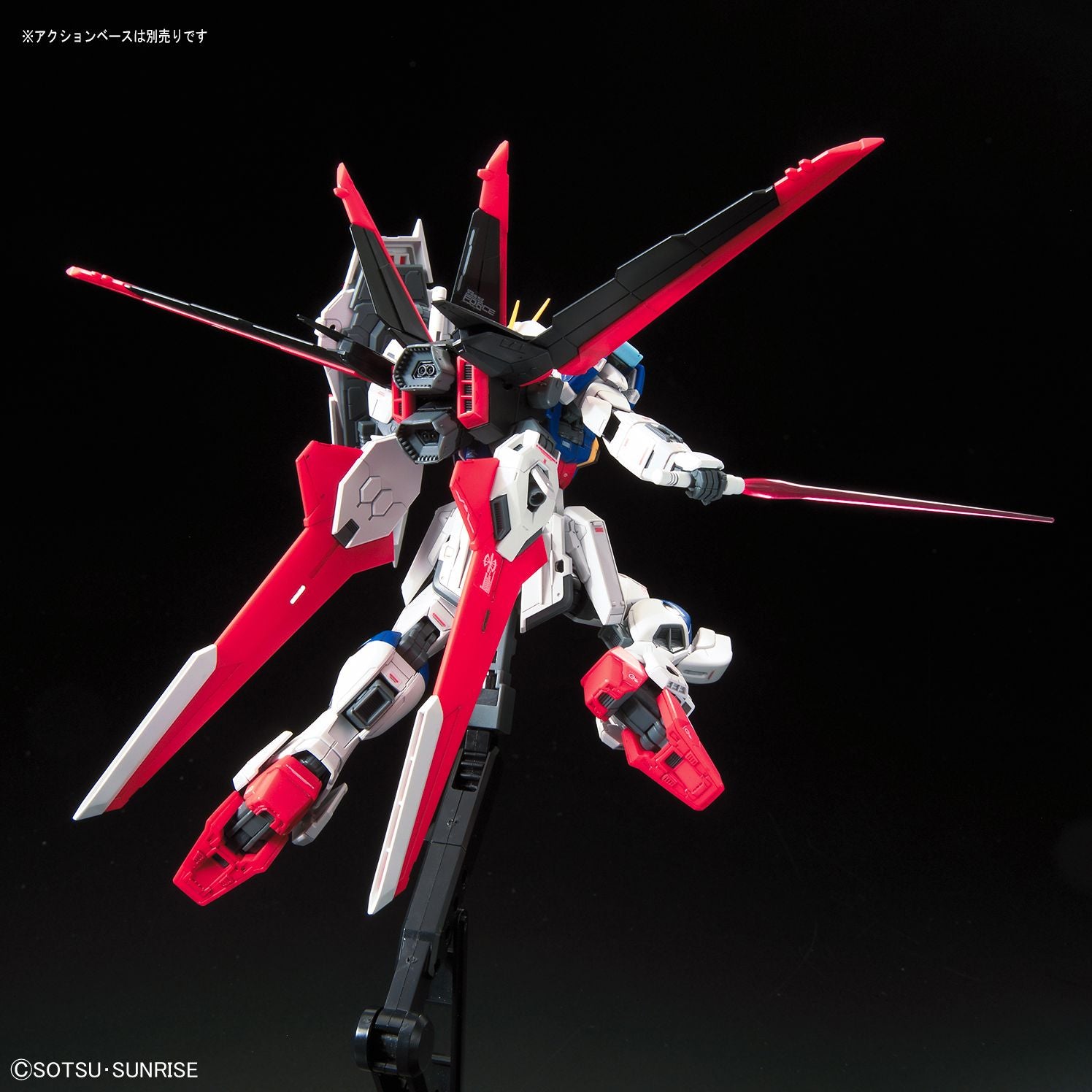 Force Impulse Gundam, Bandai Hobby RG 1/144