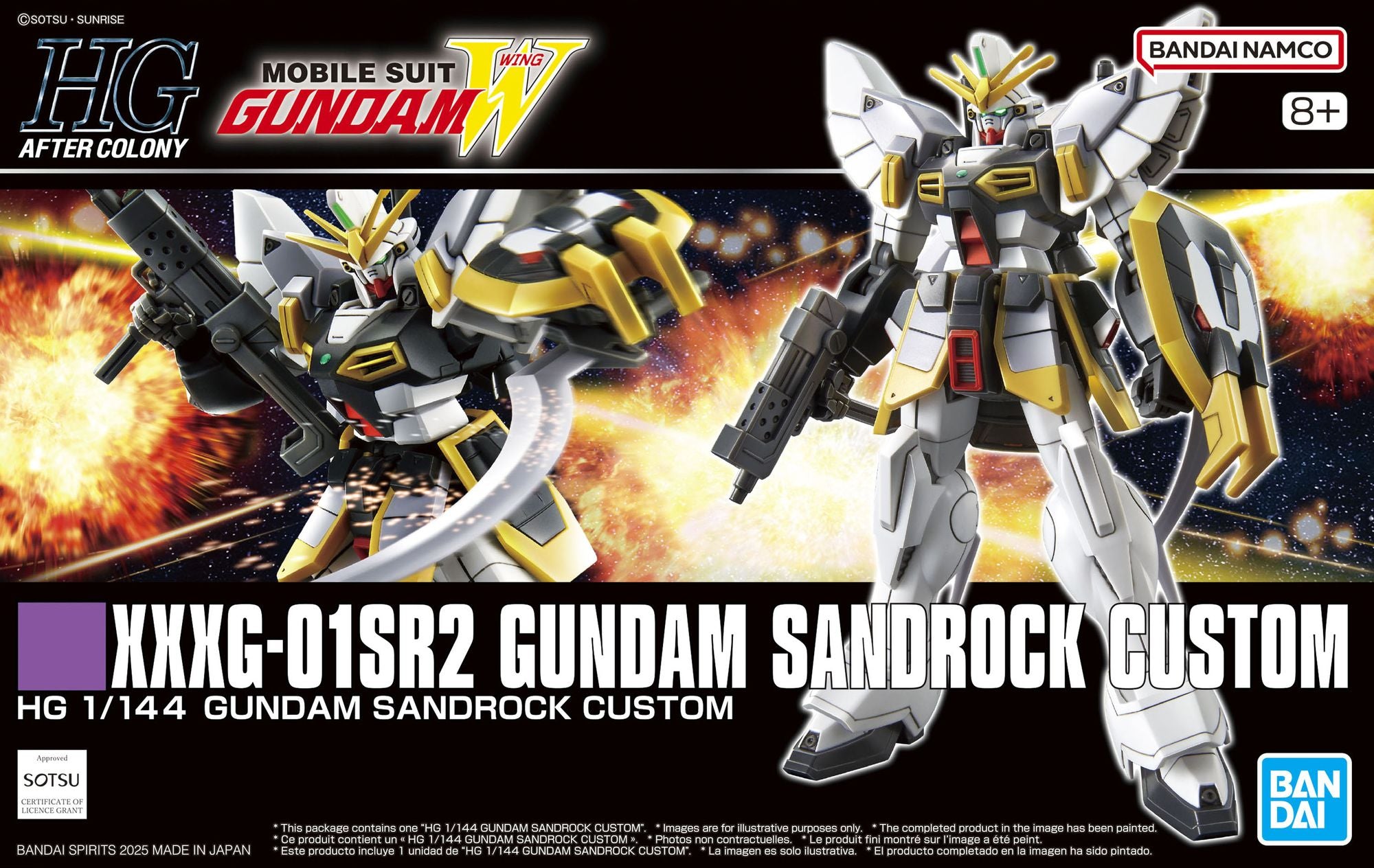 Gundam Sandrock Custom "Gundam", Bandai Hobby HGAC 1/144