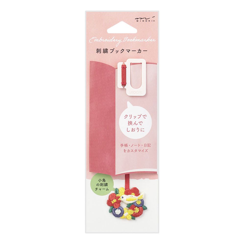 Midori Embroidery Bookmark Clip Bird
