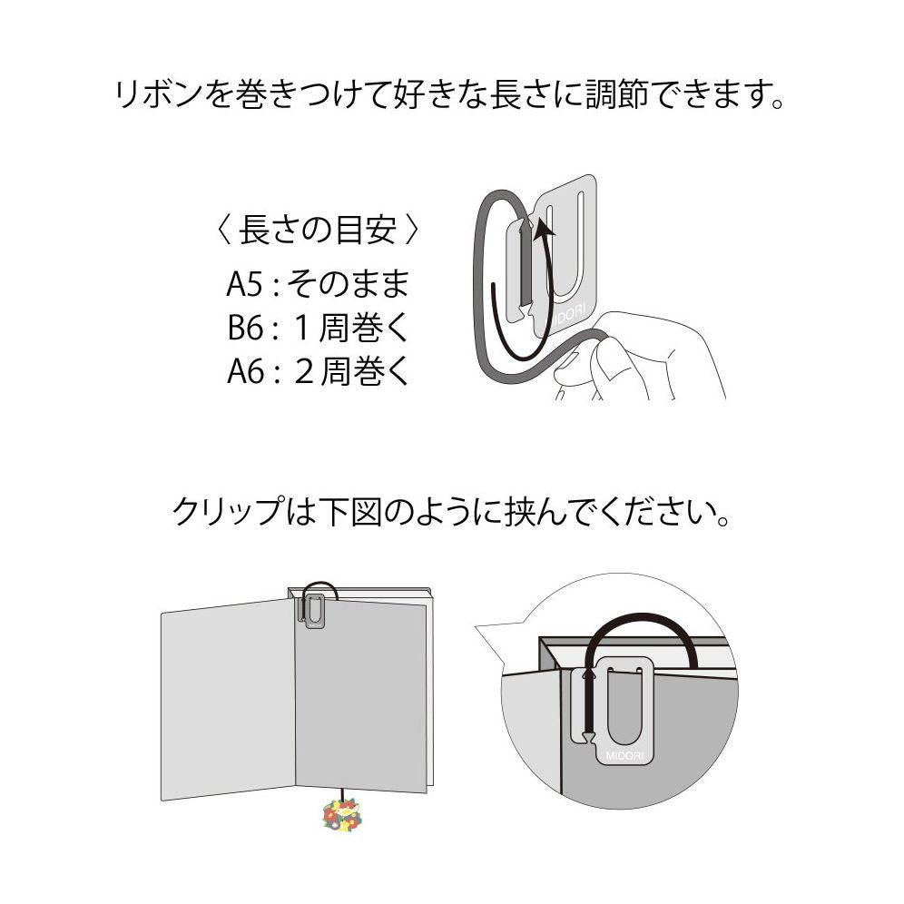 Midori Embroidery Bookmark Clip Bird