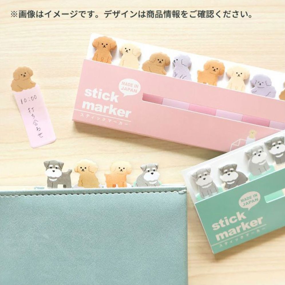 Mindwave Page Markers - Long haired Cats