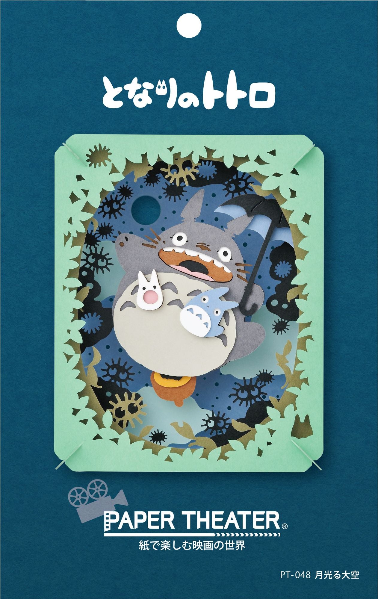 "My Neighbor Totoro" Totoro Illuminated by the Moon Ensky Paper Theater