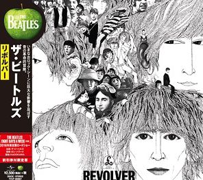 Revolver