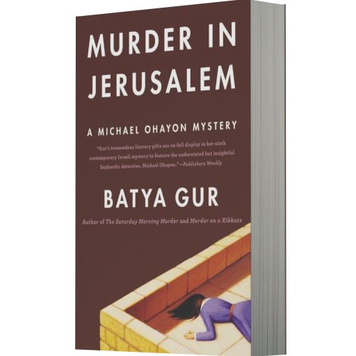 Murder in Jerusalem (Michael Ohayon Series #6)