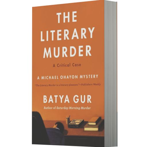 Literary Murder (Michael Ohayon Series #2)