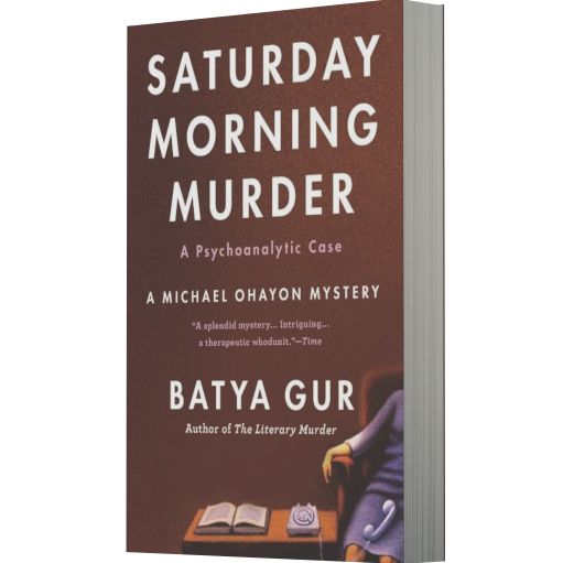 The Saturday Morning Murder: A Psychoanalytic Case (Michael Ohayon Series #1)