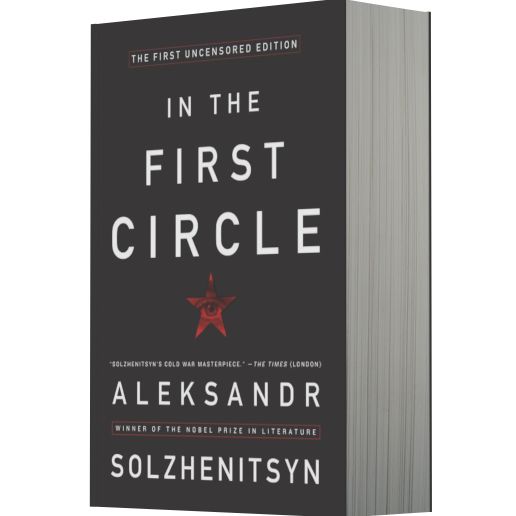 In the First Circle: A Novel (The Restored Text)