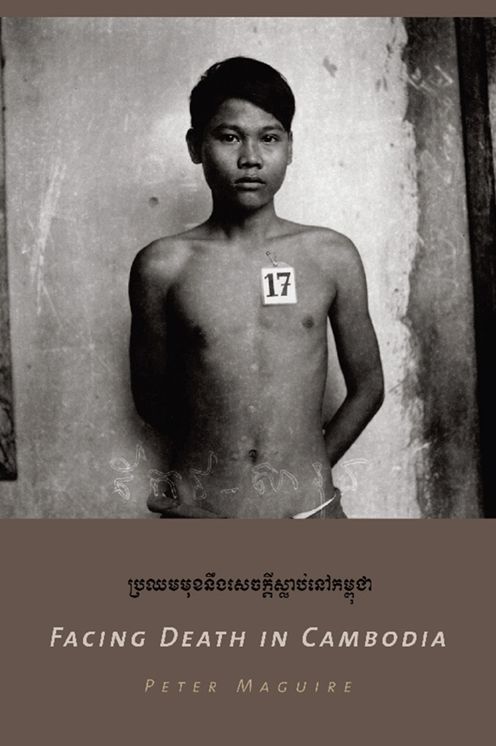Facing Death in Cambodia
