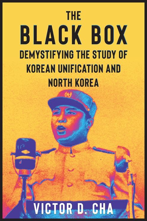 The Black Box: Demystifying the Study of Korean Unification and North Korea