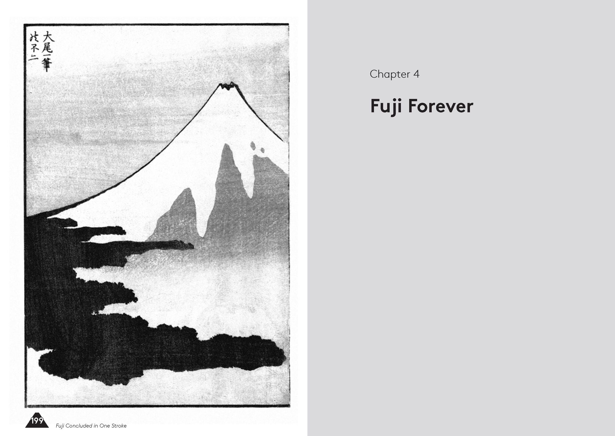 Hokusai's Fuji