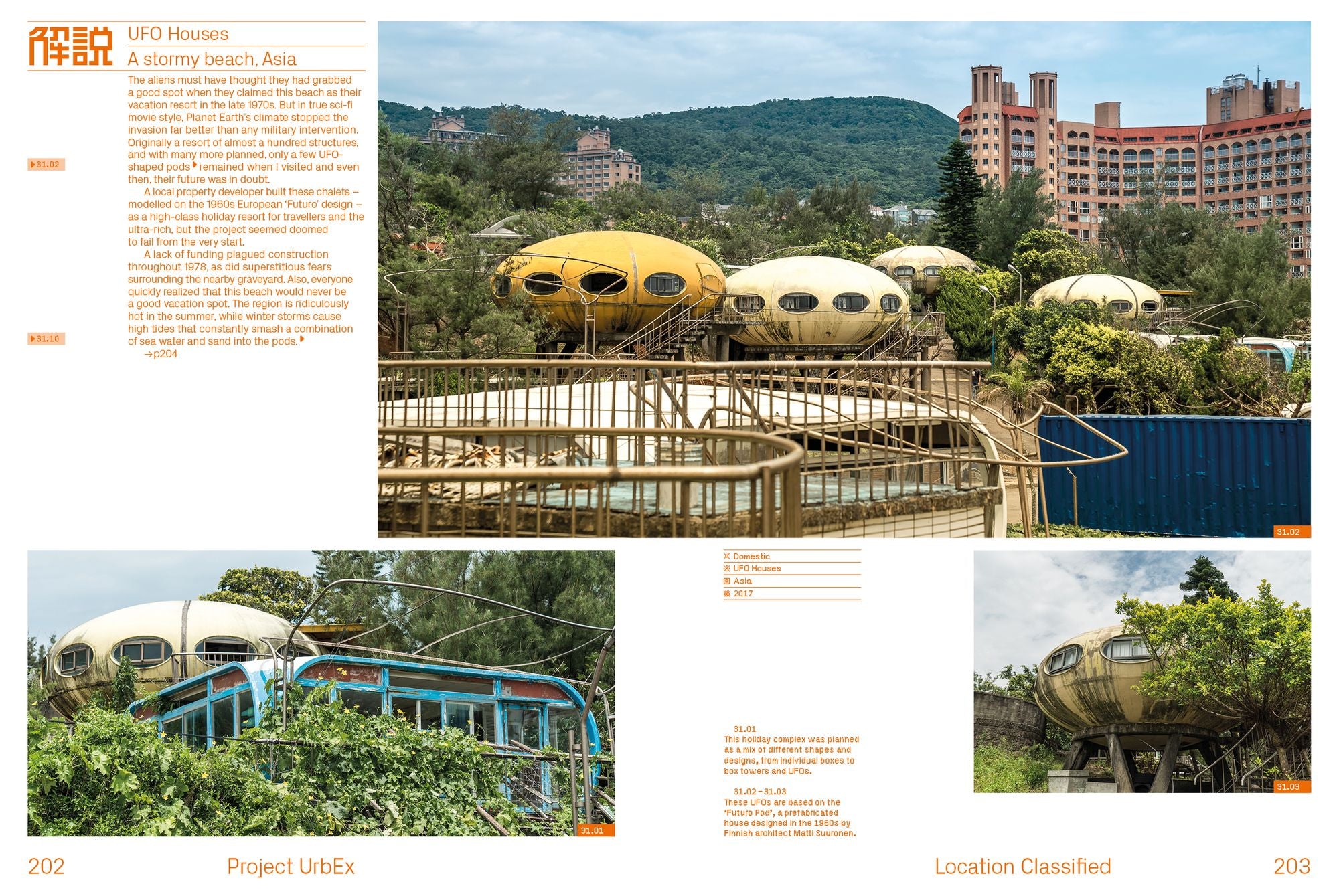Project UrbEx