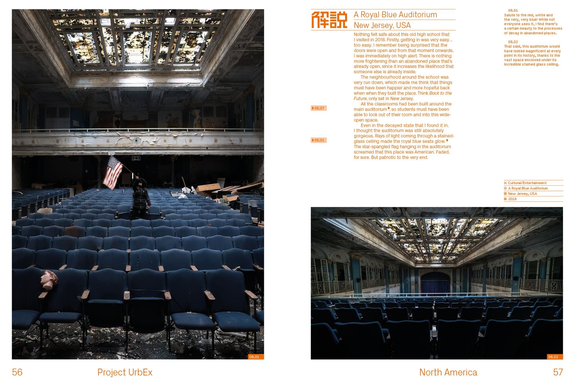 Project UrbEx