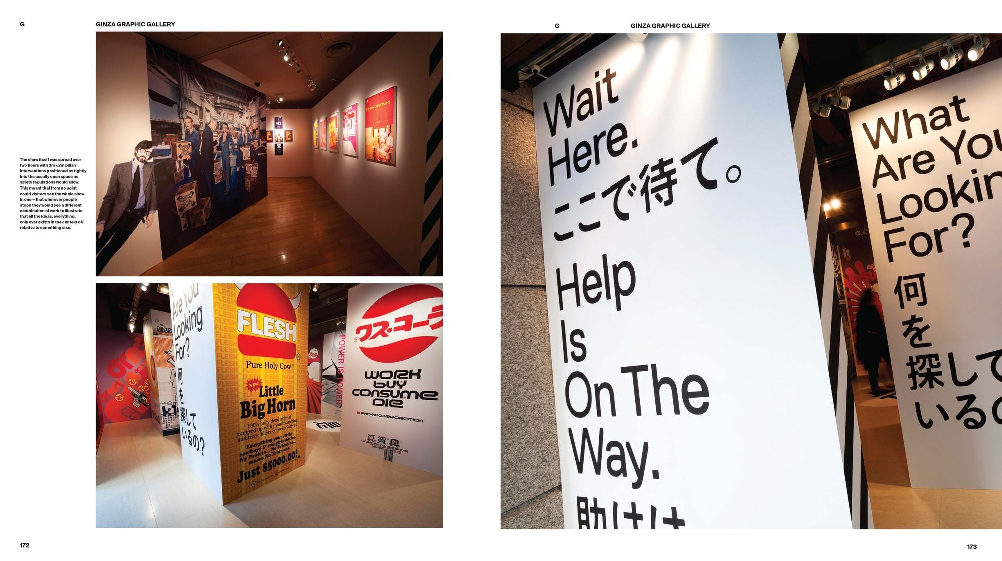 A to Z of The Designers Republic