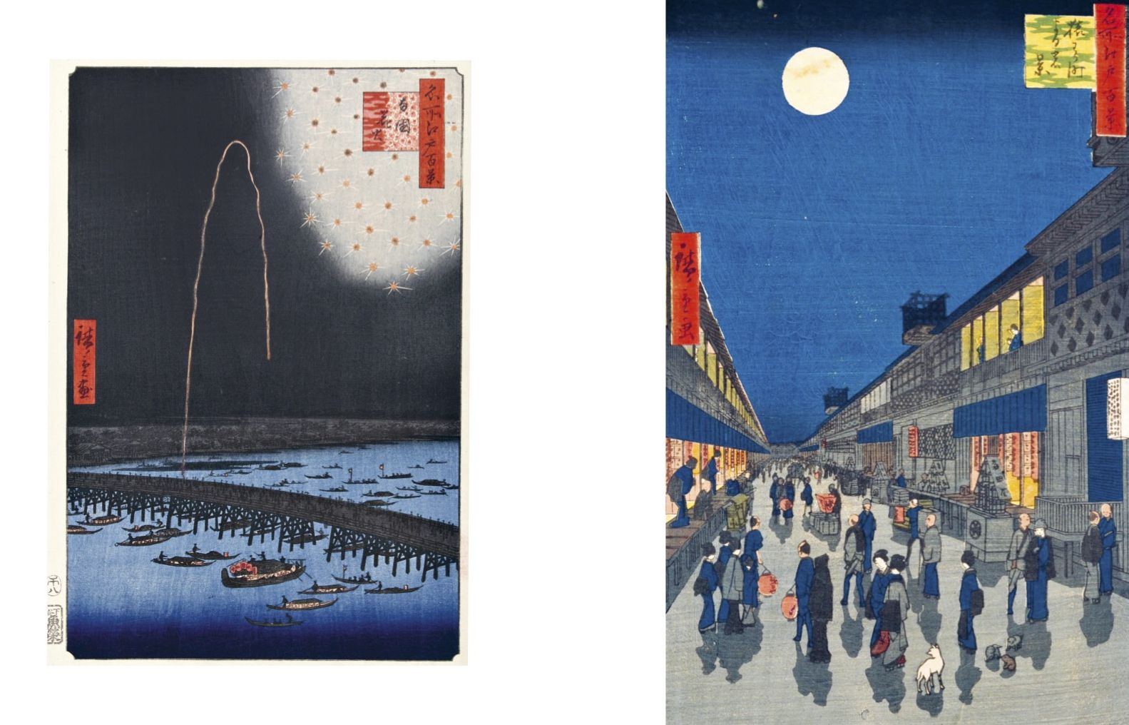 Hiroshige