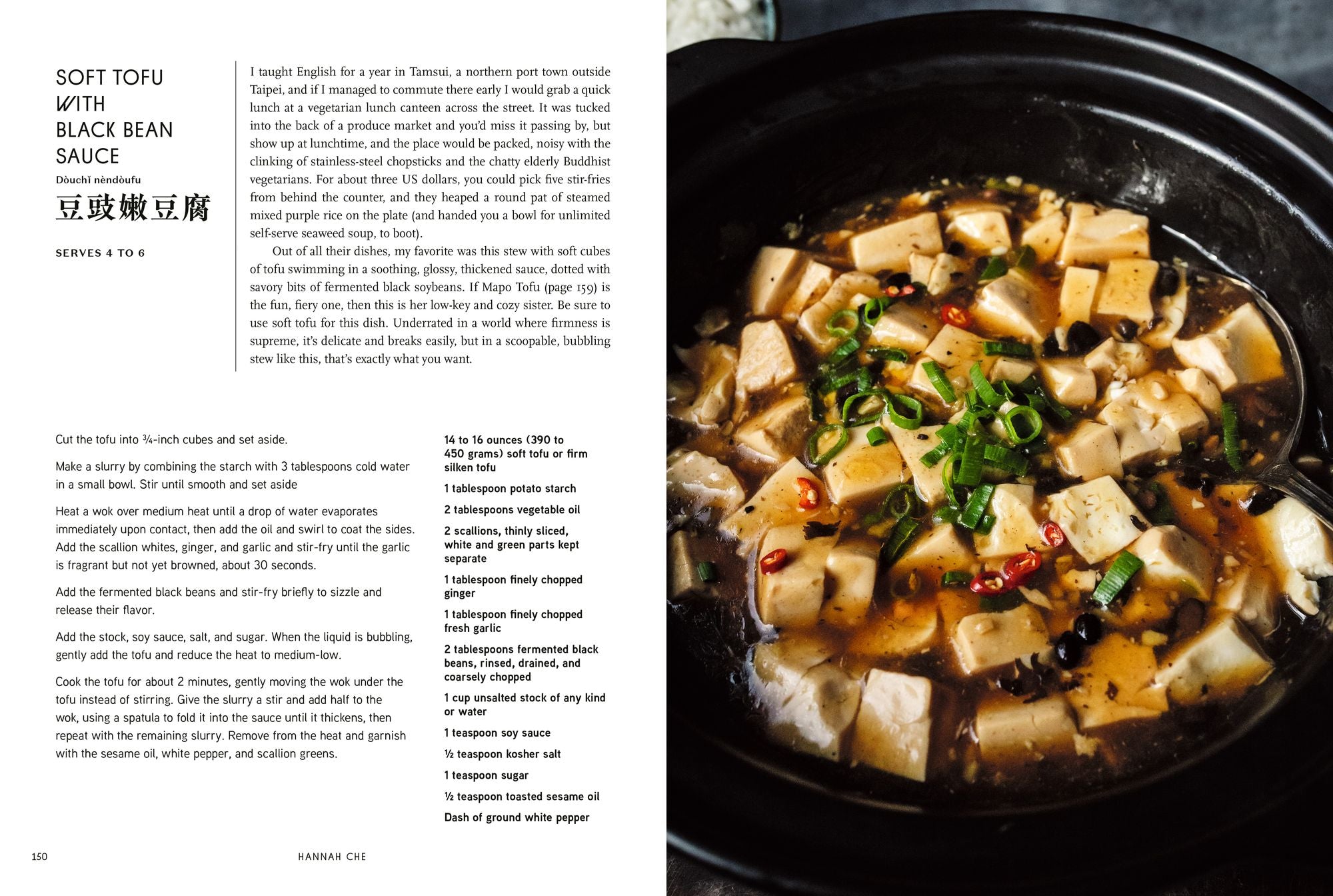 The Vegan Chinese Kitchen: Recipes and Modern Stories from a Thousand-Year-Old Tradition: A Cookbook