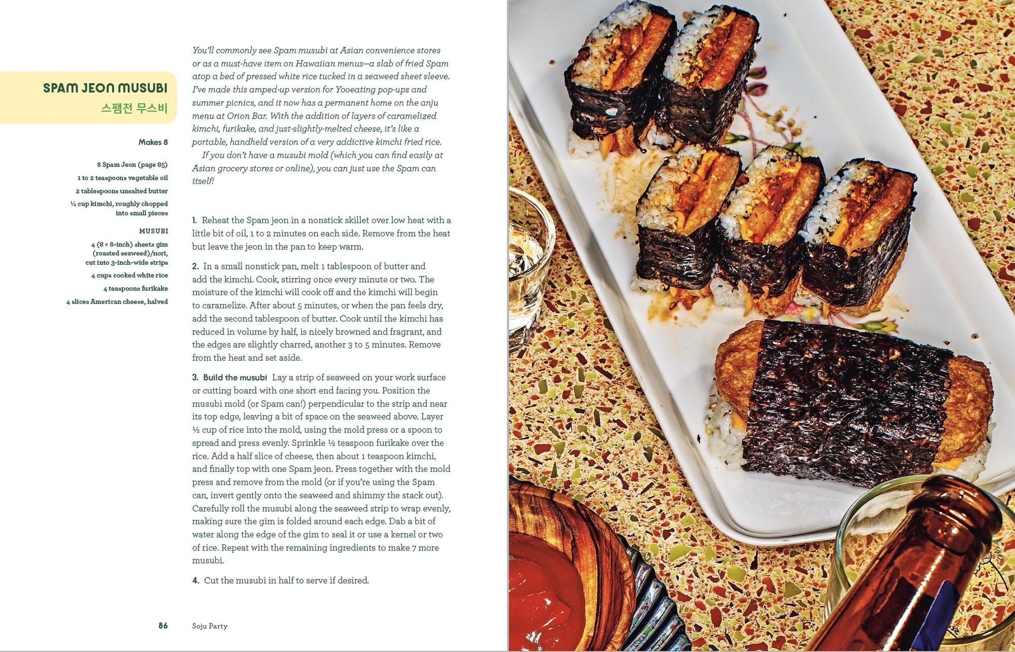 Soju Party: A James Beard Award Winner: How to Drink (and Eat!) Like a Korean: A Cookbook