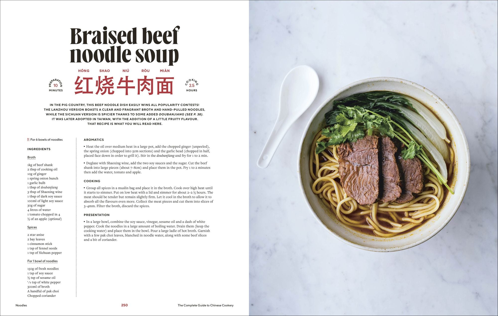 The Guide to Chinese Cooking: A Journey Through China's Favorite Dishes