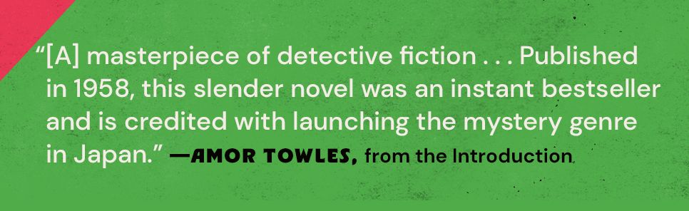 Tokyo Express: A Novel
