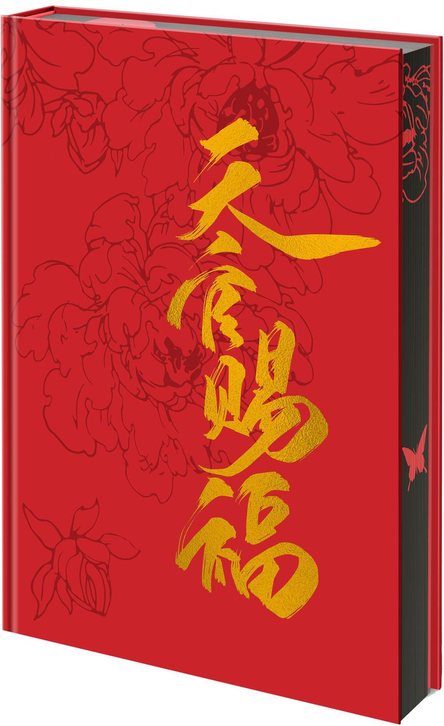 Heaven Official's Blessing (The Comic), Volume 1: Tian Guan Ci Fu