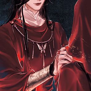 Heaven Official's Blessing (The Comic), Volume 1: Tian Guan Ci Fu