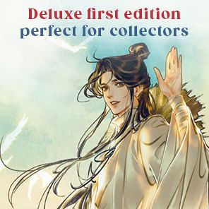 Heaven Official's Blessing (The Comic), Volume 1: Tian Guan Ci Fu