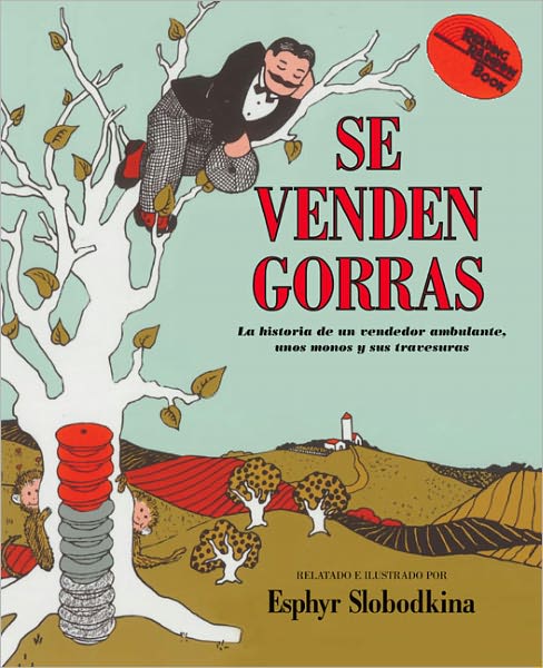 Se Venden Gorras (Caps for Sale) (Turtleback School & Library Binding Edition)