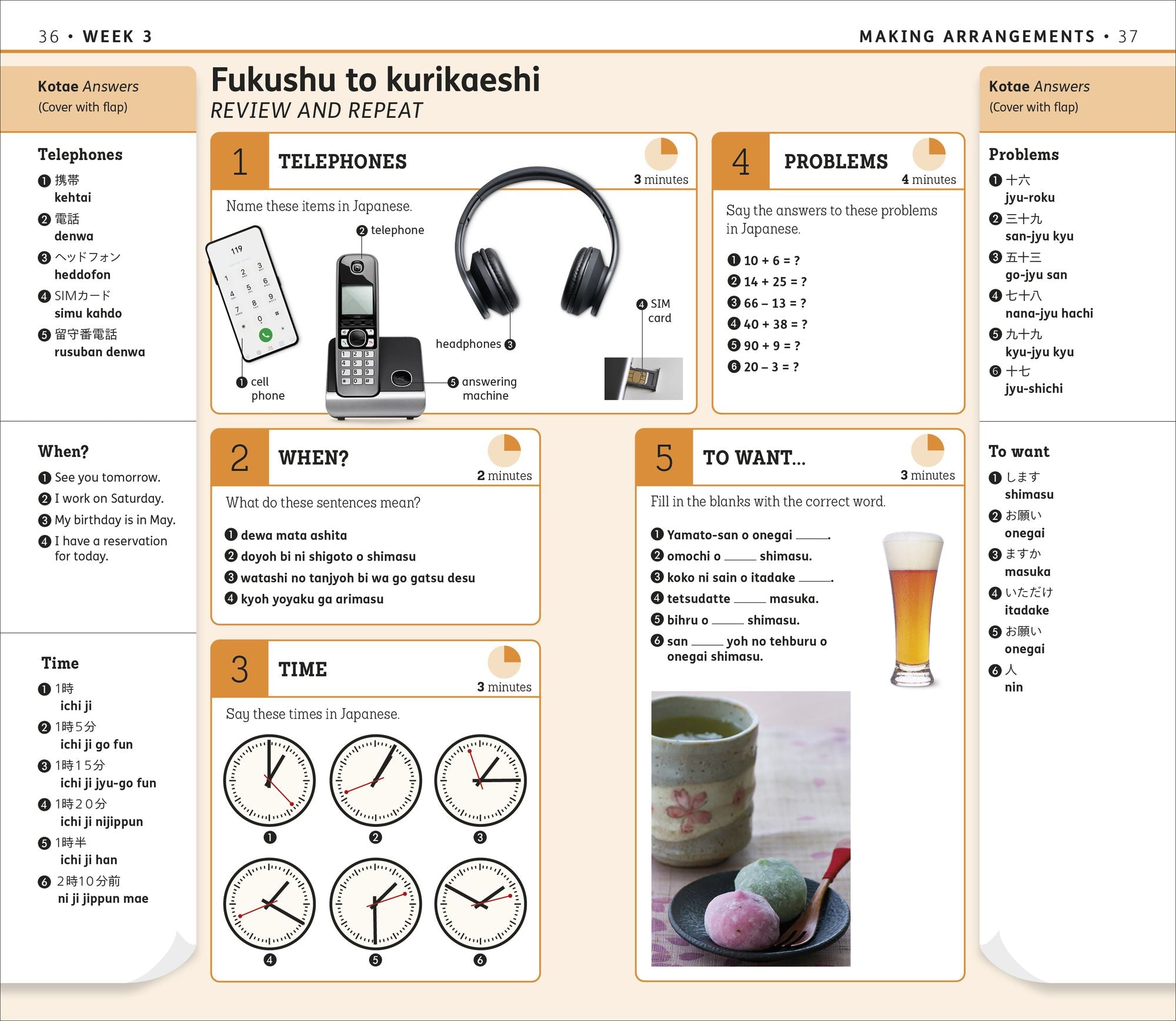 15-Minute Japanese: Learn in Just 12 Weeks