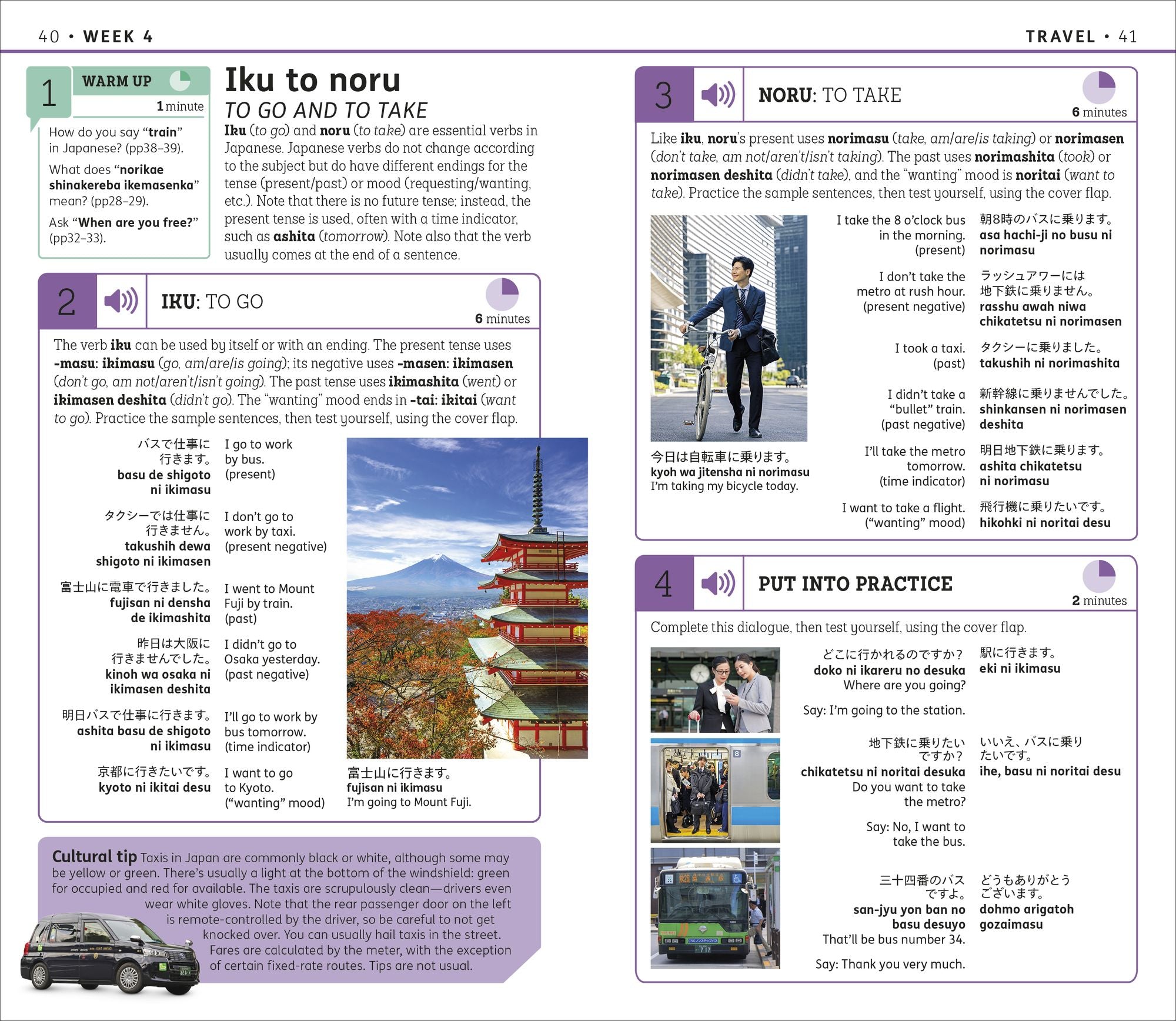 15-Minute Japanese: Learn in Just 12 Weeks