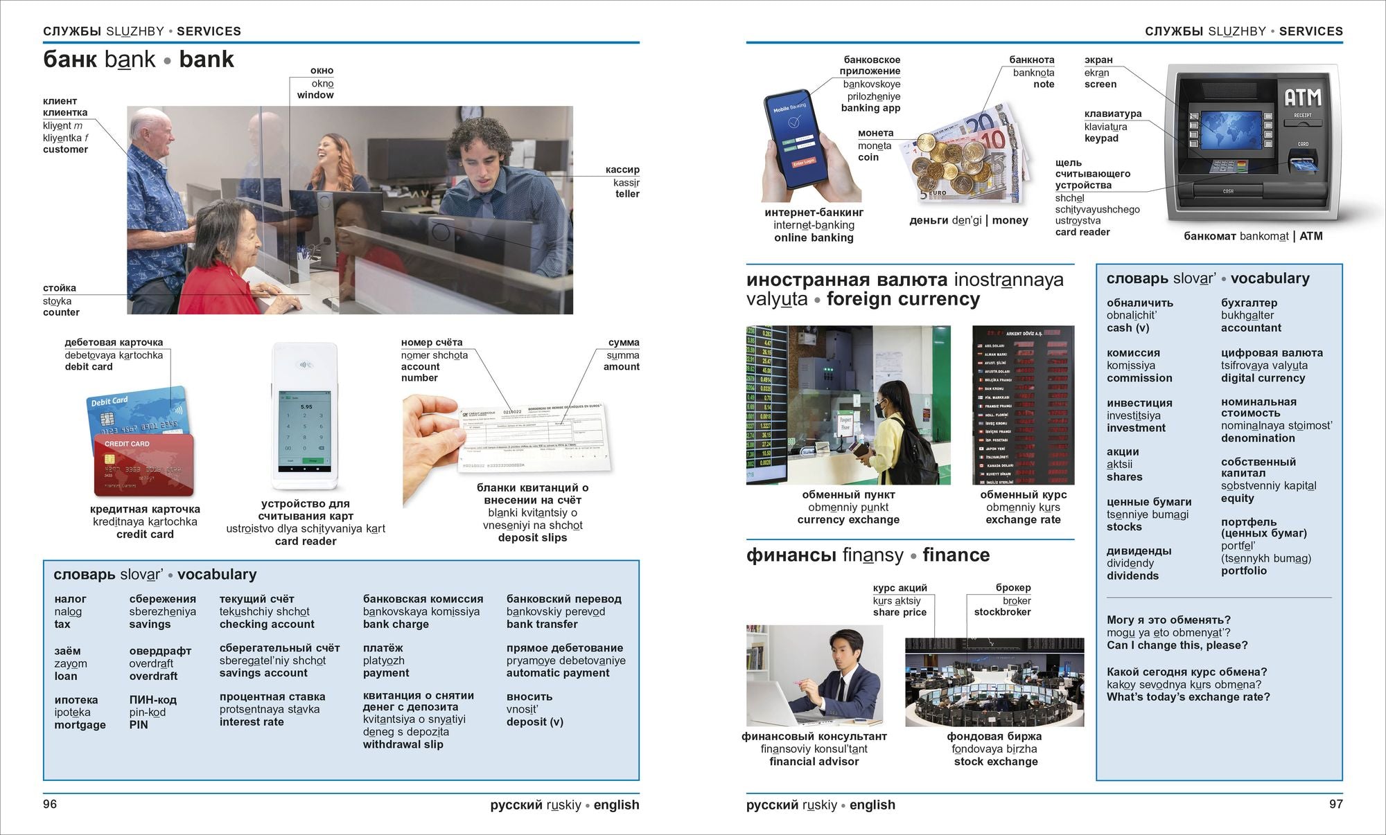 Russian - English Bilingual Visual Dictionary