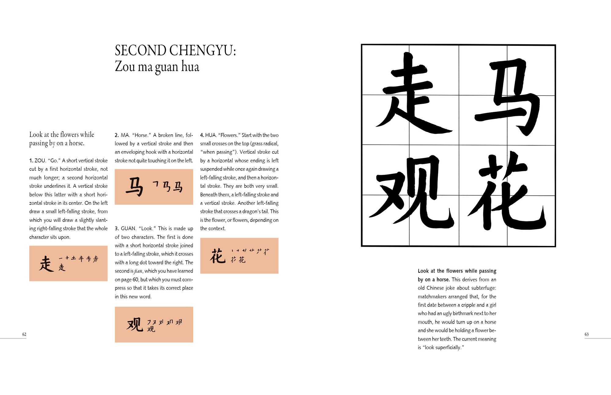 An Introduction to Chinese Calligraphy