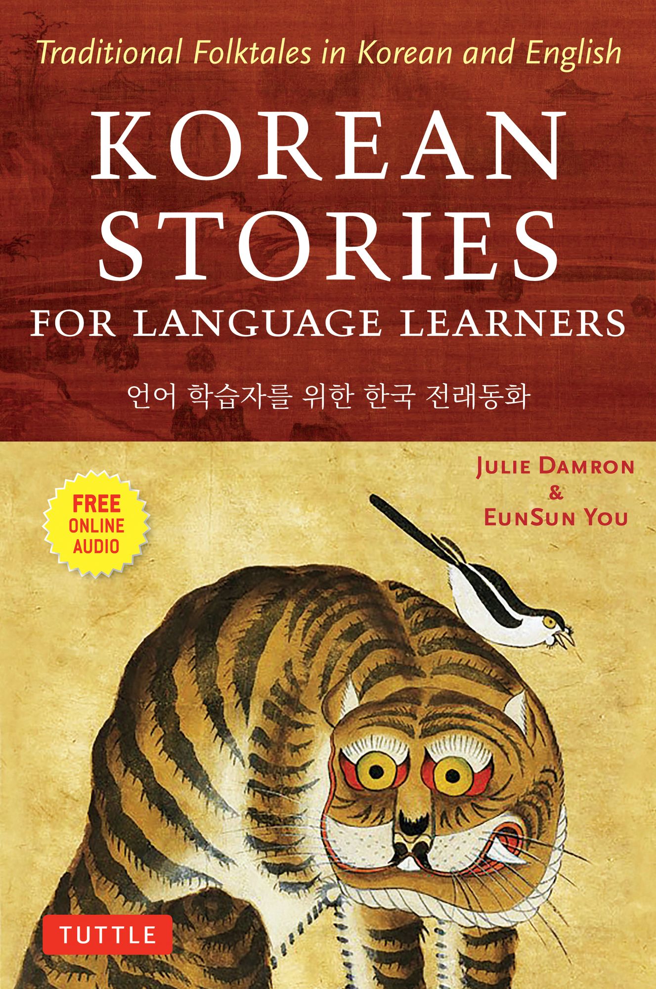 Korean Stories For Language Learners: Traditional Folktales in Korean and English (Free Online Audio)