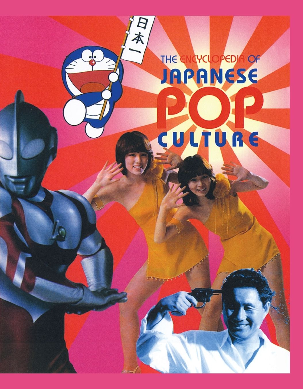 The Encyclopedia of Japanese Pop Culture