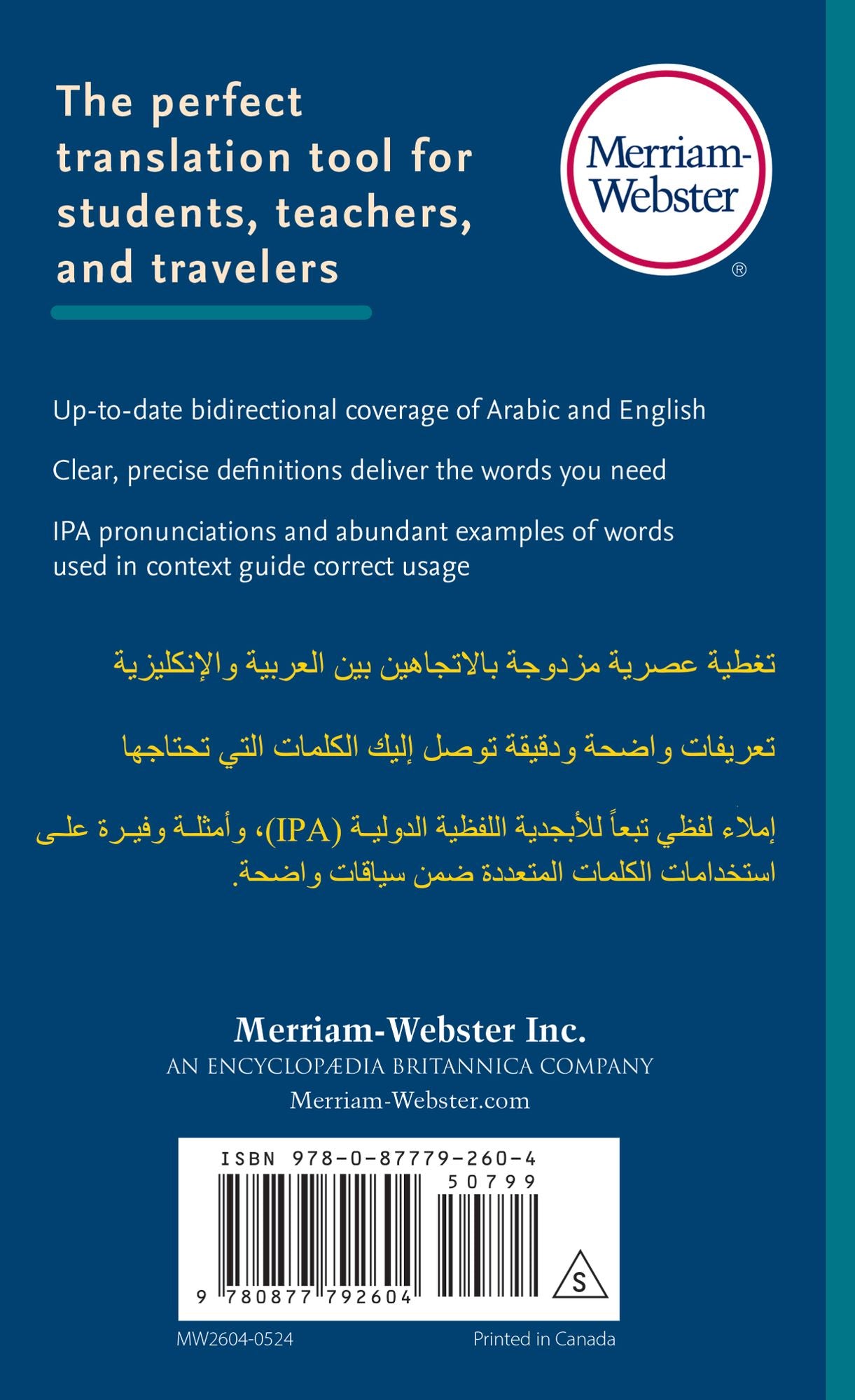 Merriam-Webster's Arabic-English Dictionary