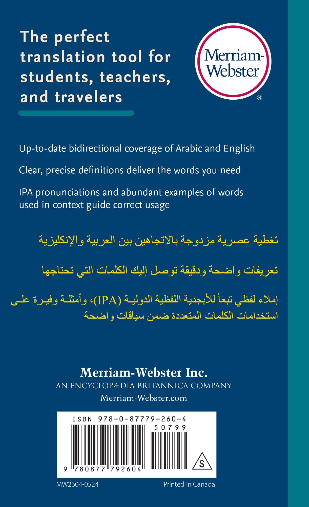 Merriam-Webster's Arabic-English Dictionary