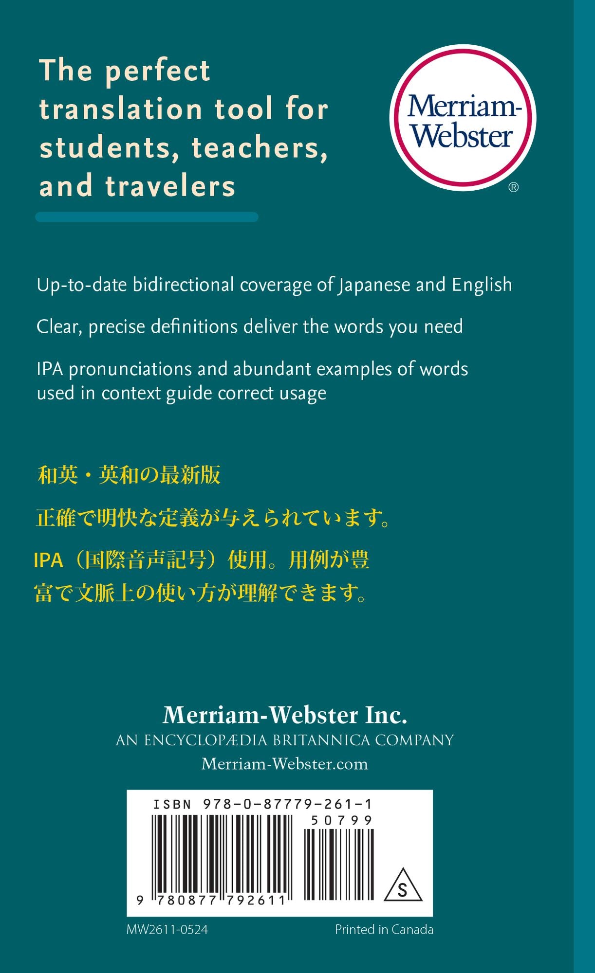 Merriam-Webster's Arabic-English Dictionary