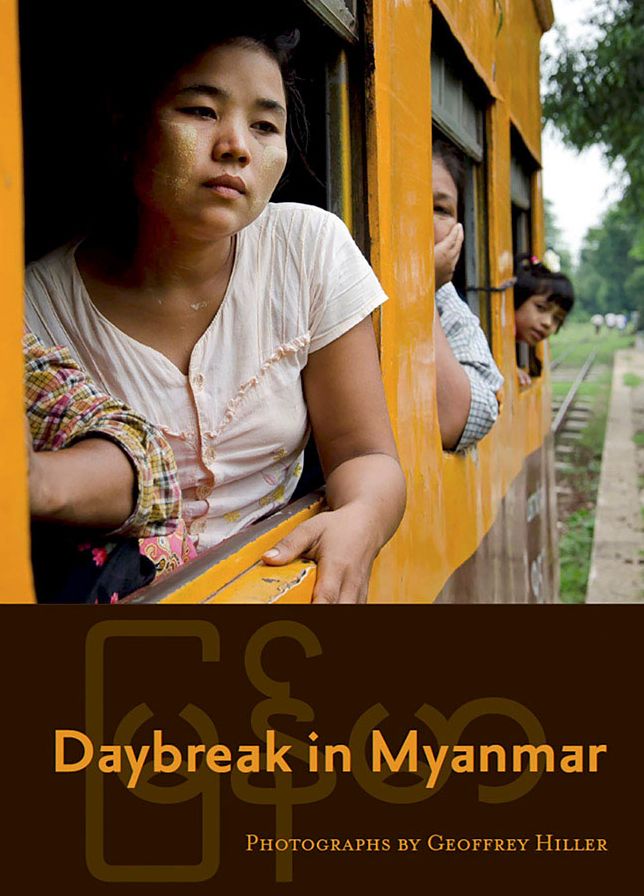 Daybreak in Myanmar