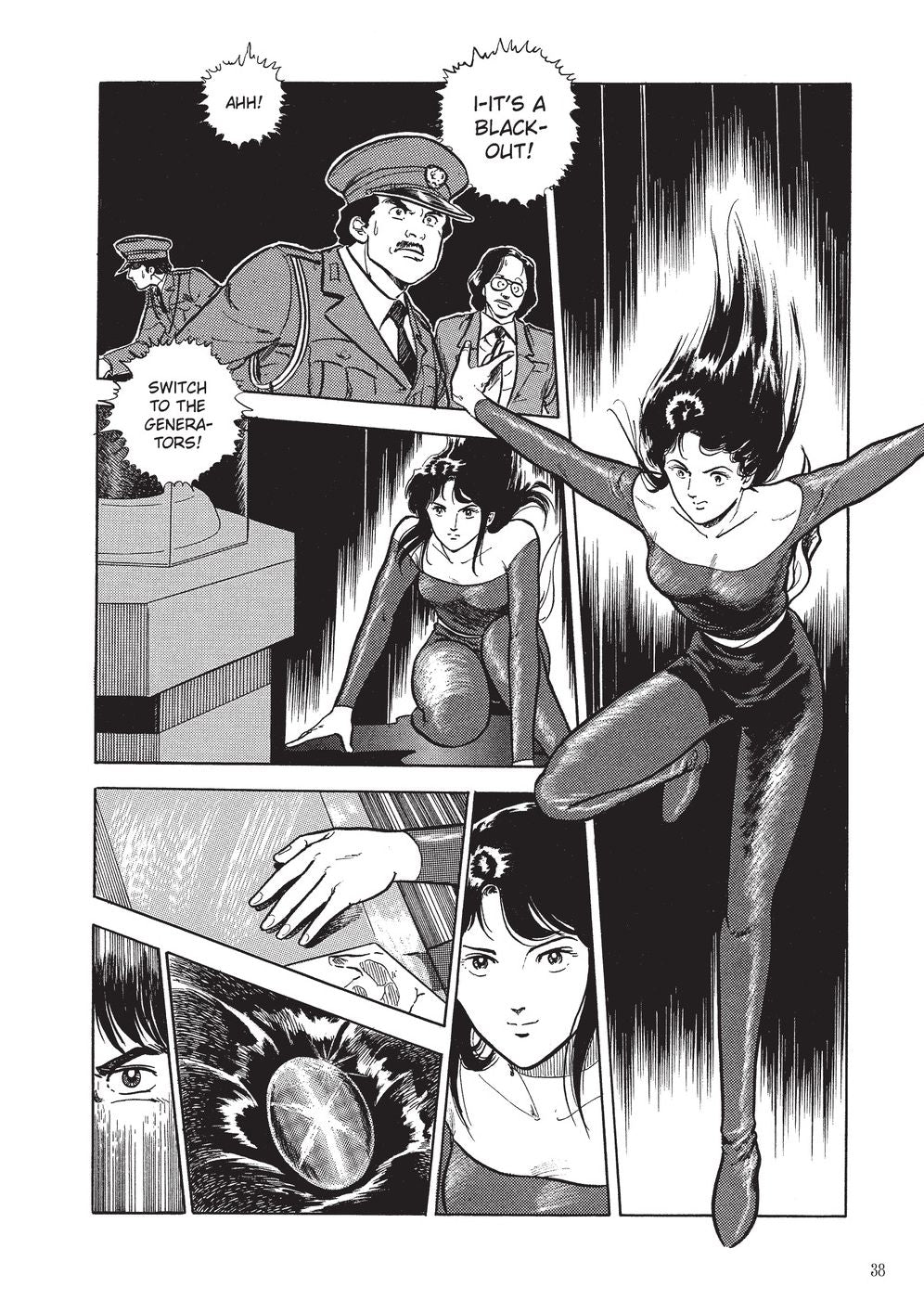 Cat's Eye Omnibus Volume 1 (Three Volumes in One): (Manga)