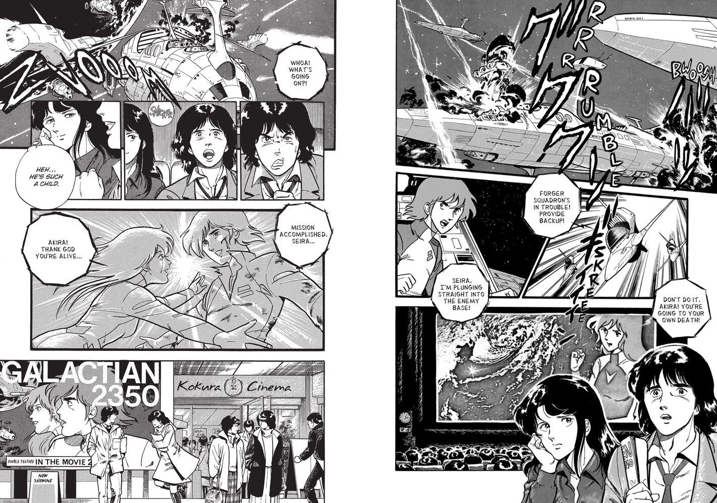 Cat's Eye Omnibus Volume 1 (Three Volumes in One): (Manga)