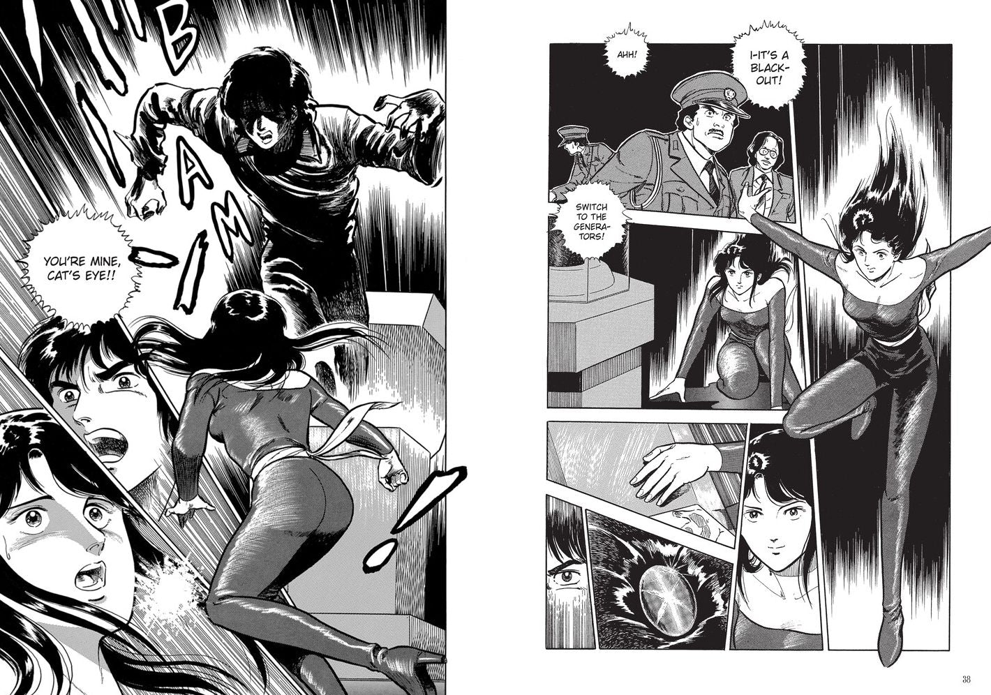 Cat's Eye Omnibus Volume 1 (Three Volumes in One): (Manga)