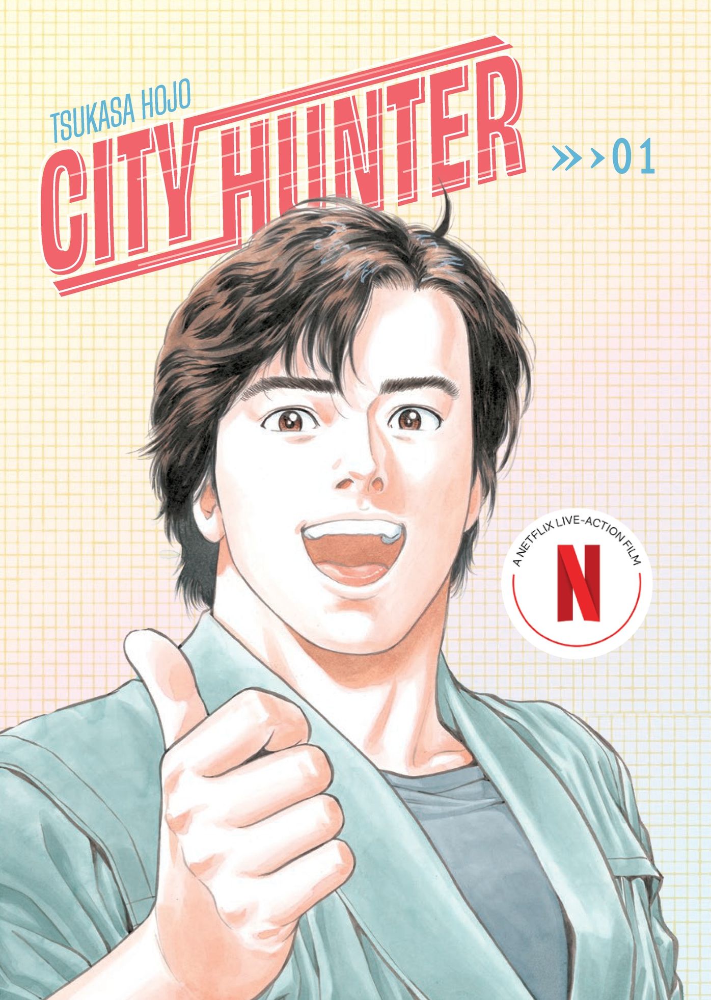 City Hunter Omnibus Volume 1 (Three Volumes in One): (Manga)