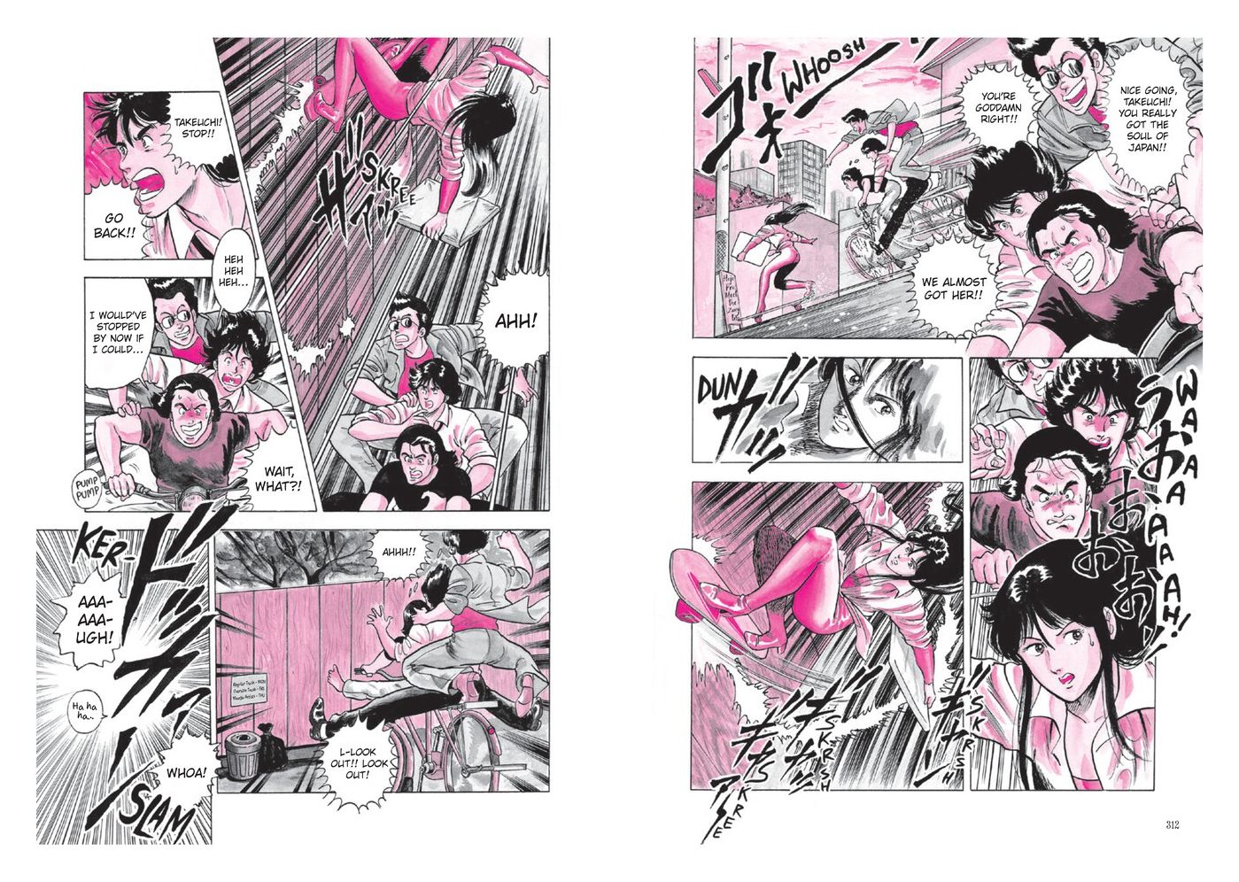 Cat's Eye Omnibus Volume 2 (Three Volumes in One): (Manga)