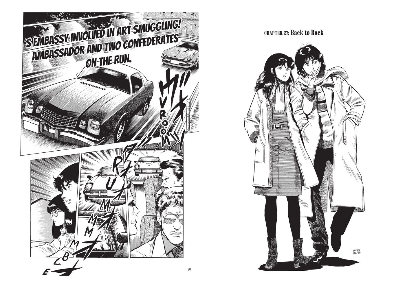 Cat's Eye Omnibus Volume 2 (Three Volumes in One): (Manga)